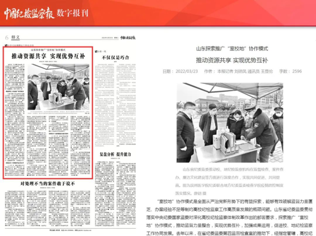 9428cn太阳集团古天乐