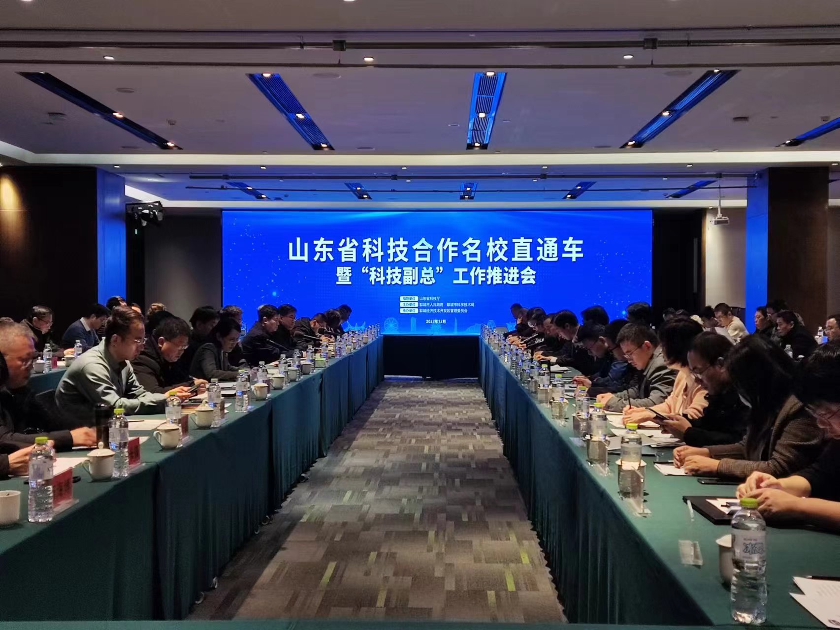 9428cn太阳集团古天乐