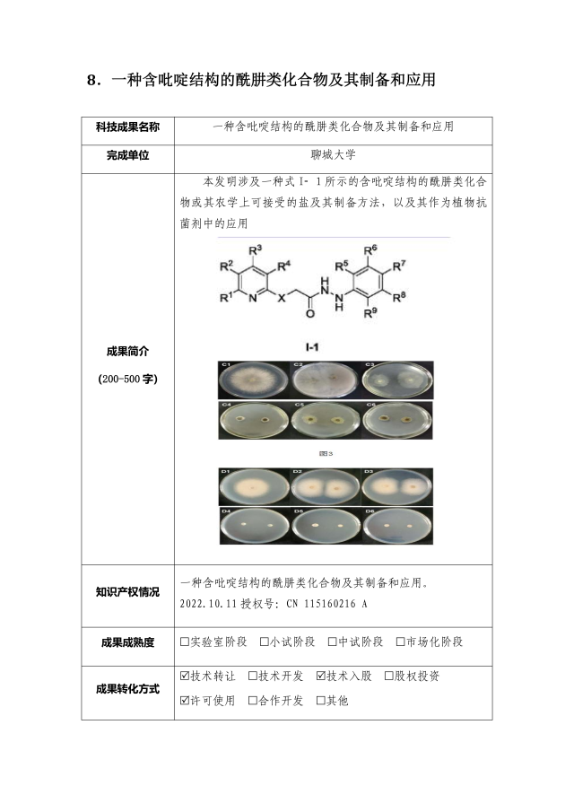 9428cn太阳集团古天乐